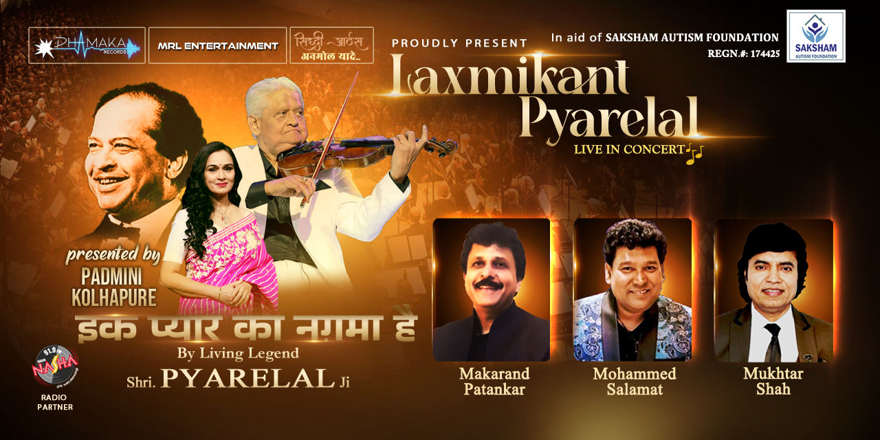 media-desktop-ek-pyar-ka-nagma-hain-5-2022-11-28-t-4-31-32.jpg