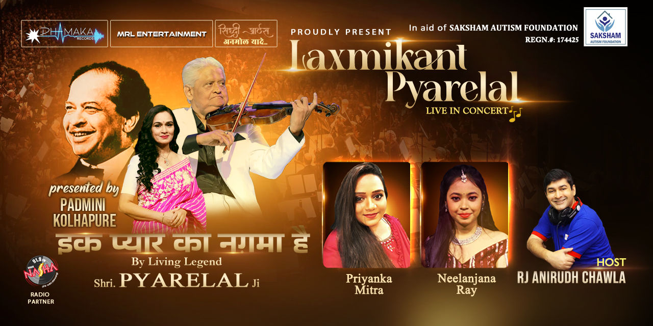 media-desktop-ek-pyar-ka-nagma-hain-6-2022-11-28-t-4-31-32.jpg