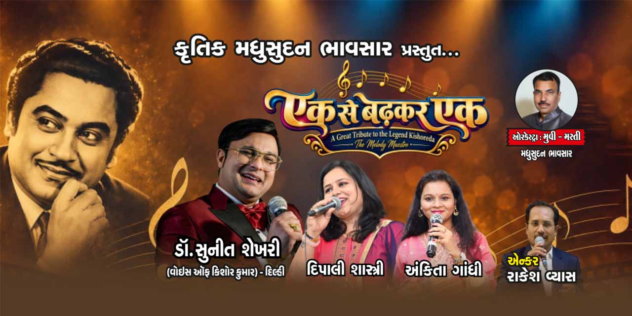 media-desktop-ek-se-badhakar-ek-0-2026-9-22-t-18-33-4.jpg
