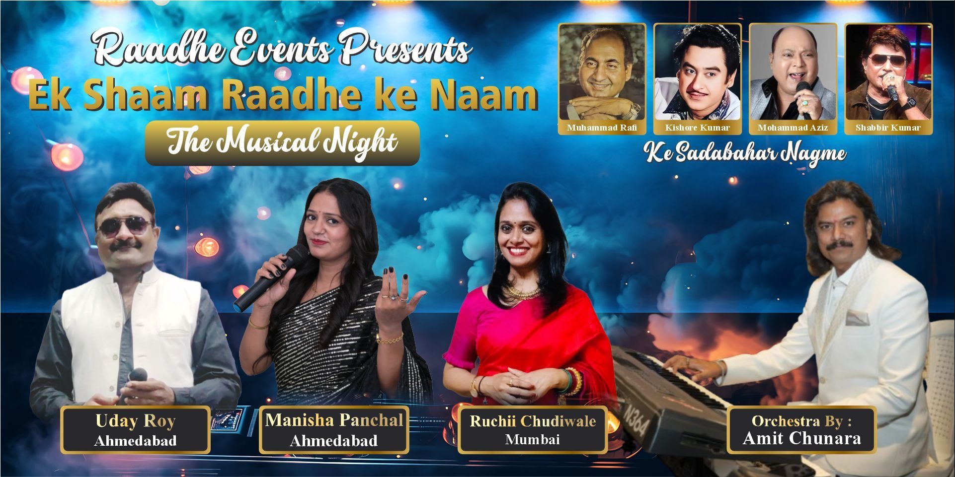media-desktop-ek-shaam-raadhe-ke-naam-0-2026-8-10-t-16-12-21.jpg