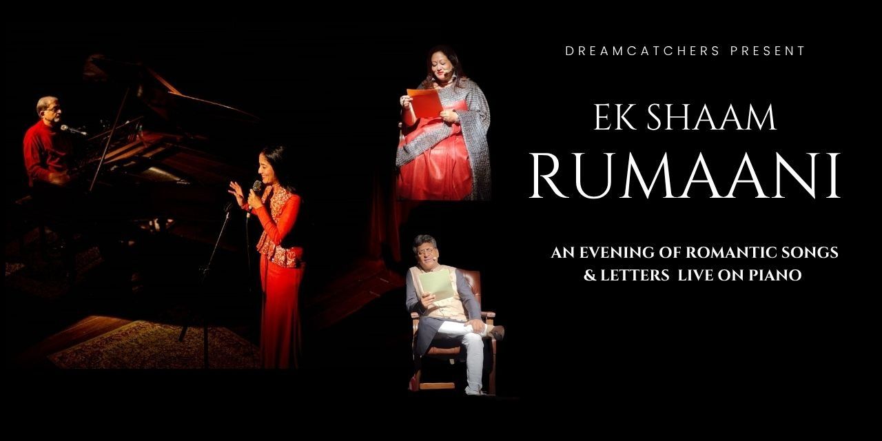 media-desktop-ek-shaam-rumaani-0-2026-6-6-t-11-2-36.jpg