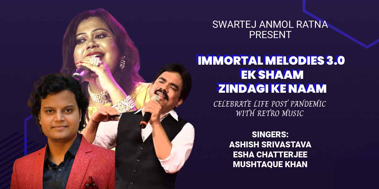 media-desktop-ek-shaam-zindagi-ke-naam-0-2023-2-14-t-7-26-37.jpg