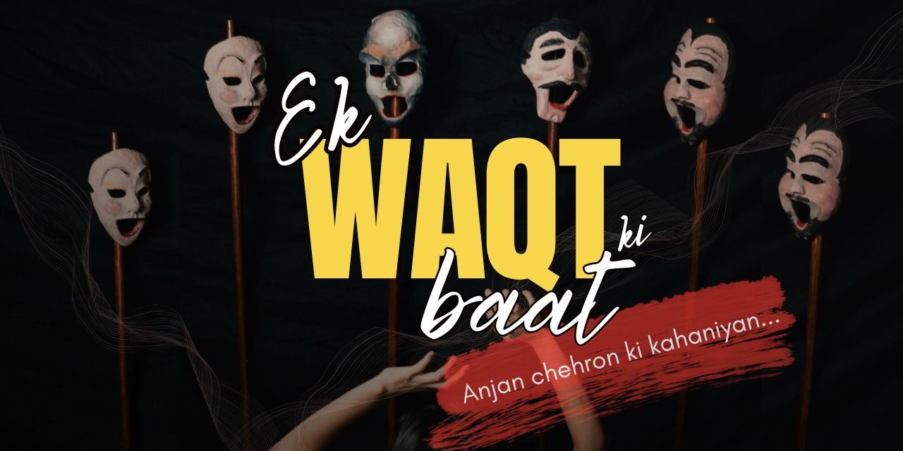 media-desktop-ek-waqt-ki-baat-0-2025-11-14-t-16-24-53.jpg