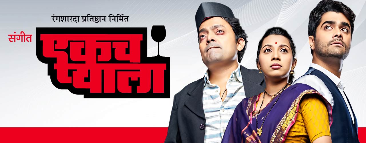 media-desktop-ekach-pyala-2019-5-6-t-19-14-12.jpg