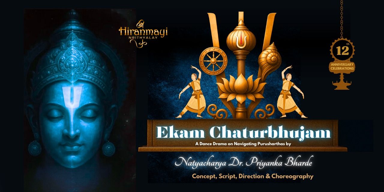 media-desktop-ekam-chaturbhujam-0-2025-11-27-t-10-51-6.jpg