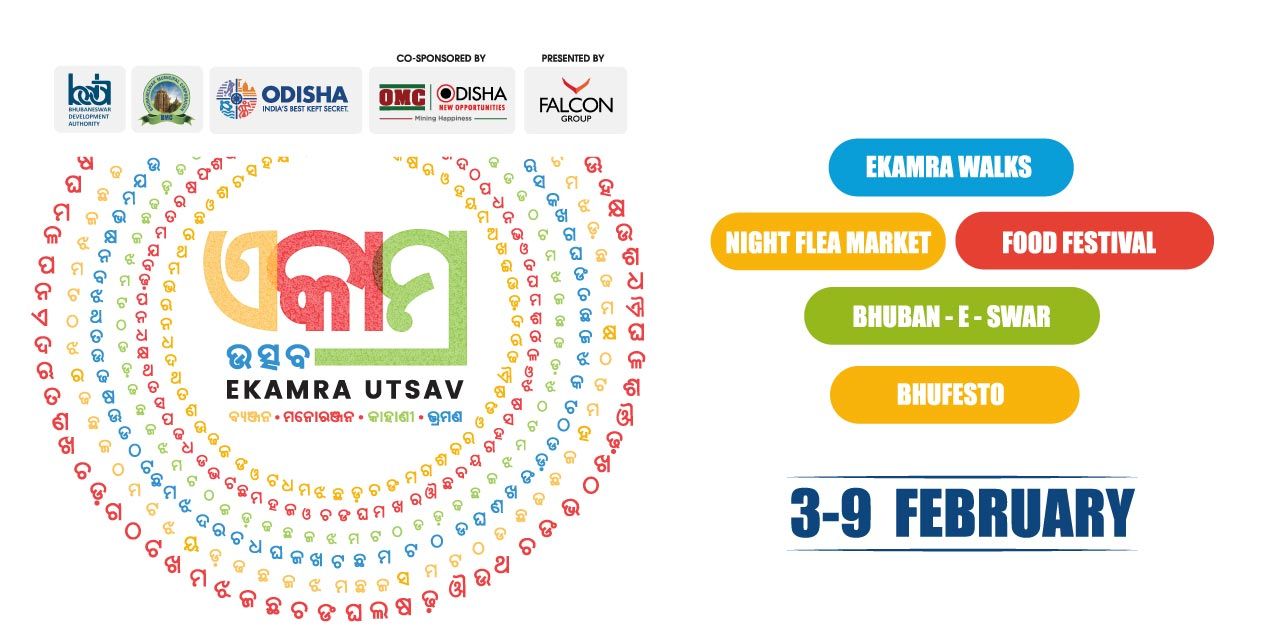 media-desktop-ekamra-utsav-0-2024-1-30-t-7-43-4.jpg