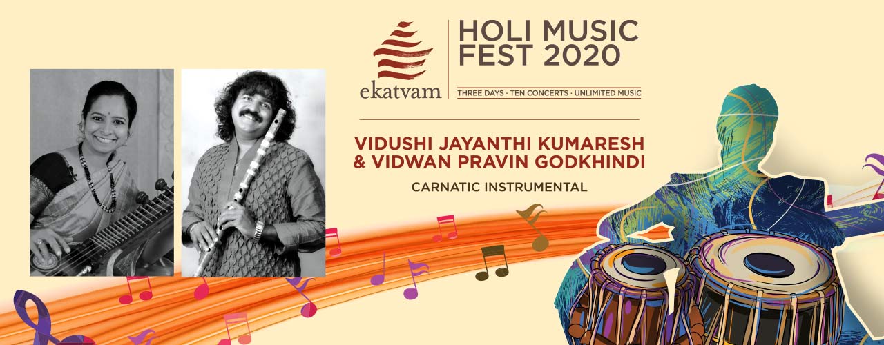 media-desktop-ekatvam-holi-music-fest-2020-2020-1-27-t-18-26-53.jpg