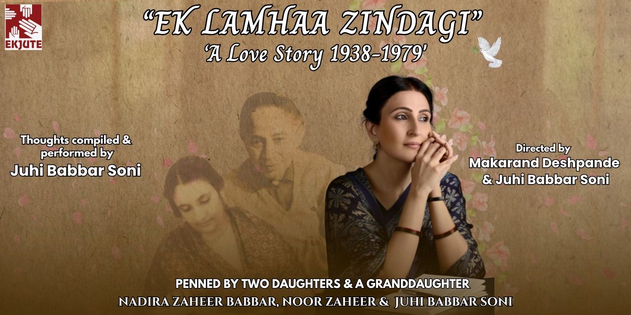 media-desktop-ekjute-theatre-group-s-ek-lamhaa-zindagi-0-2025-12-14-t-10-23-47.jpg