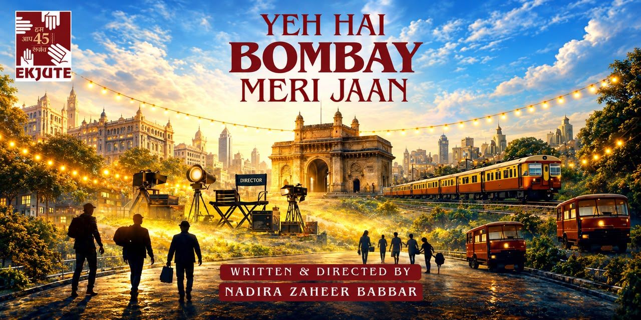 media-desktop-ekjute-theatre-group-s-yeh-hai-bombay-meri-jaan-0-2026-9-7-t-10-42-38.jpg