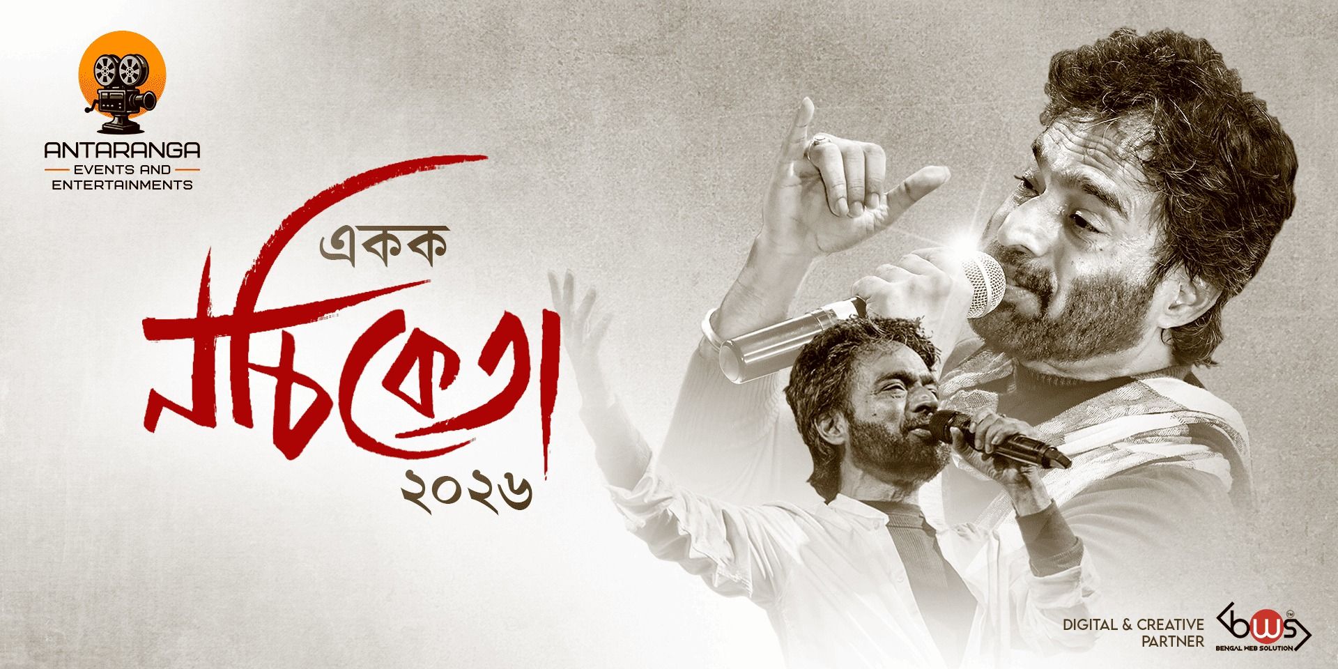 media-desktop-ekok-nachiketa-2026-0-2026-10-4-t-12-28-57.jpg