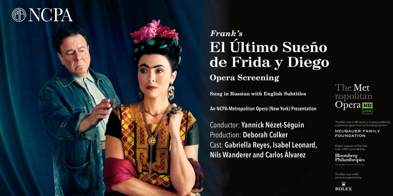 media-desktop-el-ultimo-sueno-de-frida-y-diego-0-2026-8-28-t-12-43-37.jpg