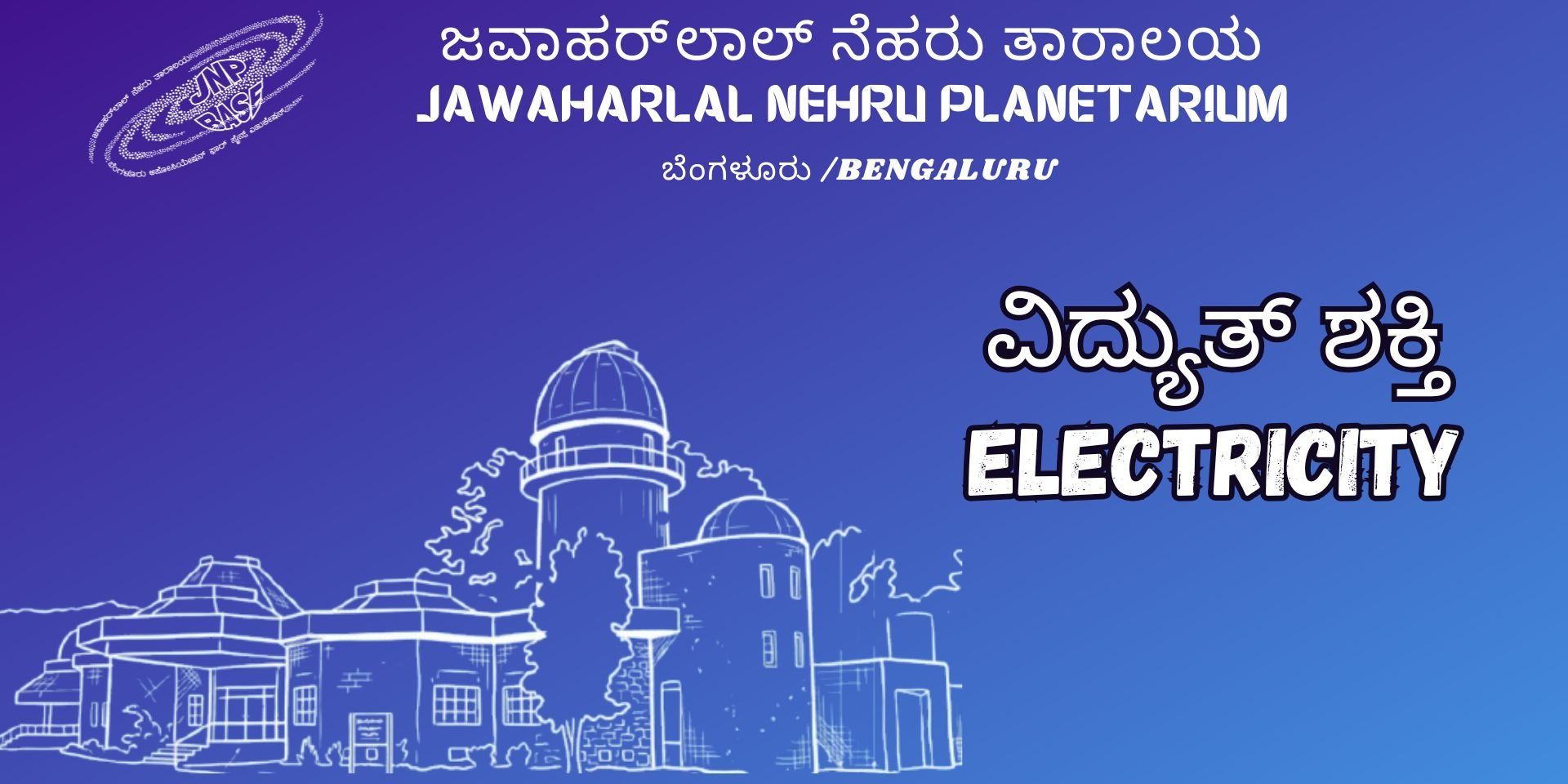 media-desktop-electricity-0-2026-3-21-t-10-25-57.jpg