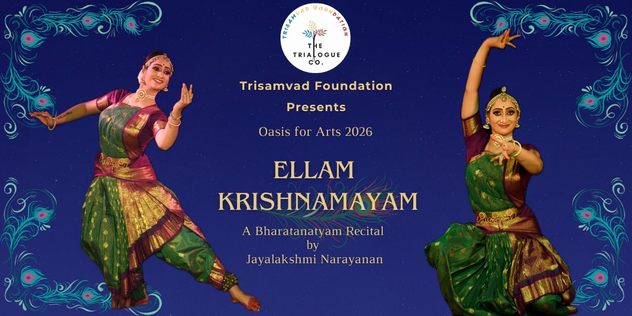 media-desktop-ellam-krishnamayam-0-2026-2-27-t-8-11-52.jpg