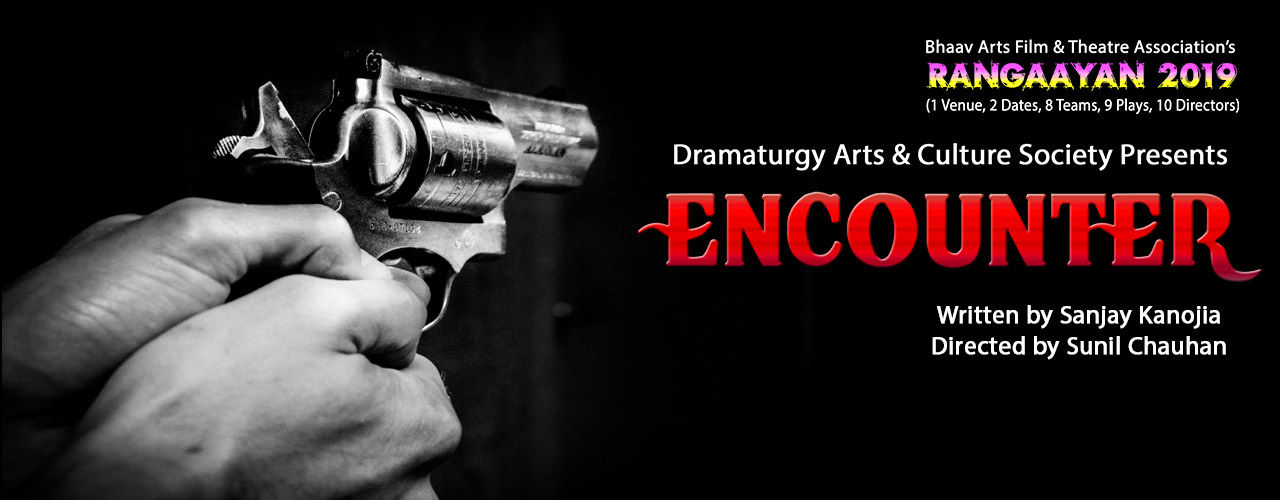 media-desktop-encounter-in-rangaayan-2019-2019-2-28-t-20-44-28.jpg