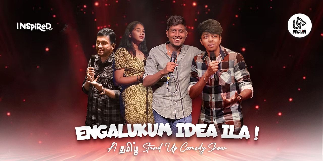 media-desktop-engalukum-idea-ila-0-2024-7-9-t-4-24-26.jpg