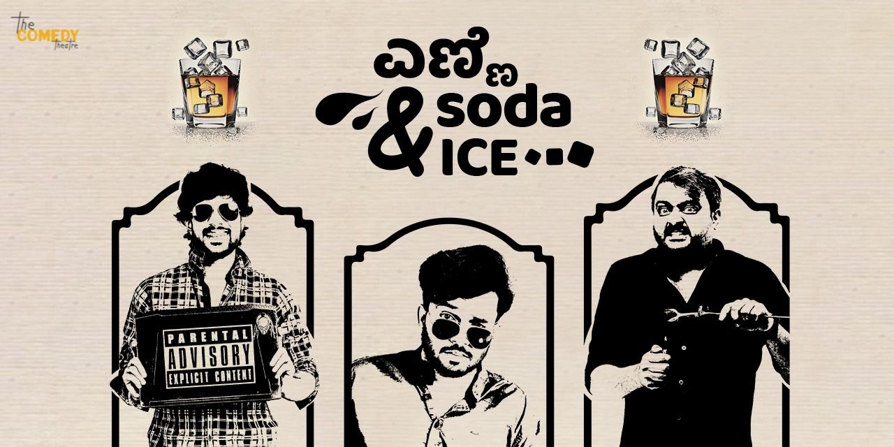 media-desktop-enne-soda-ice-0-2025-3-12-t-2-42-34.jpg
