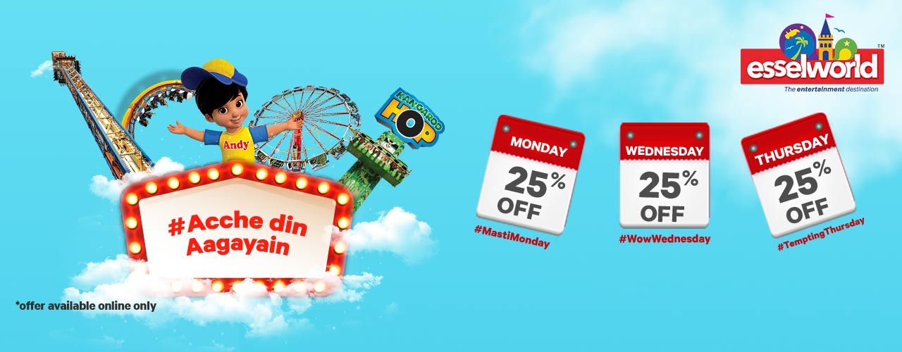 media-desktop-esselworld-2020-1-28-t-19-51-52.jpg