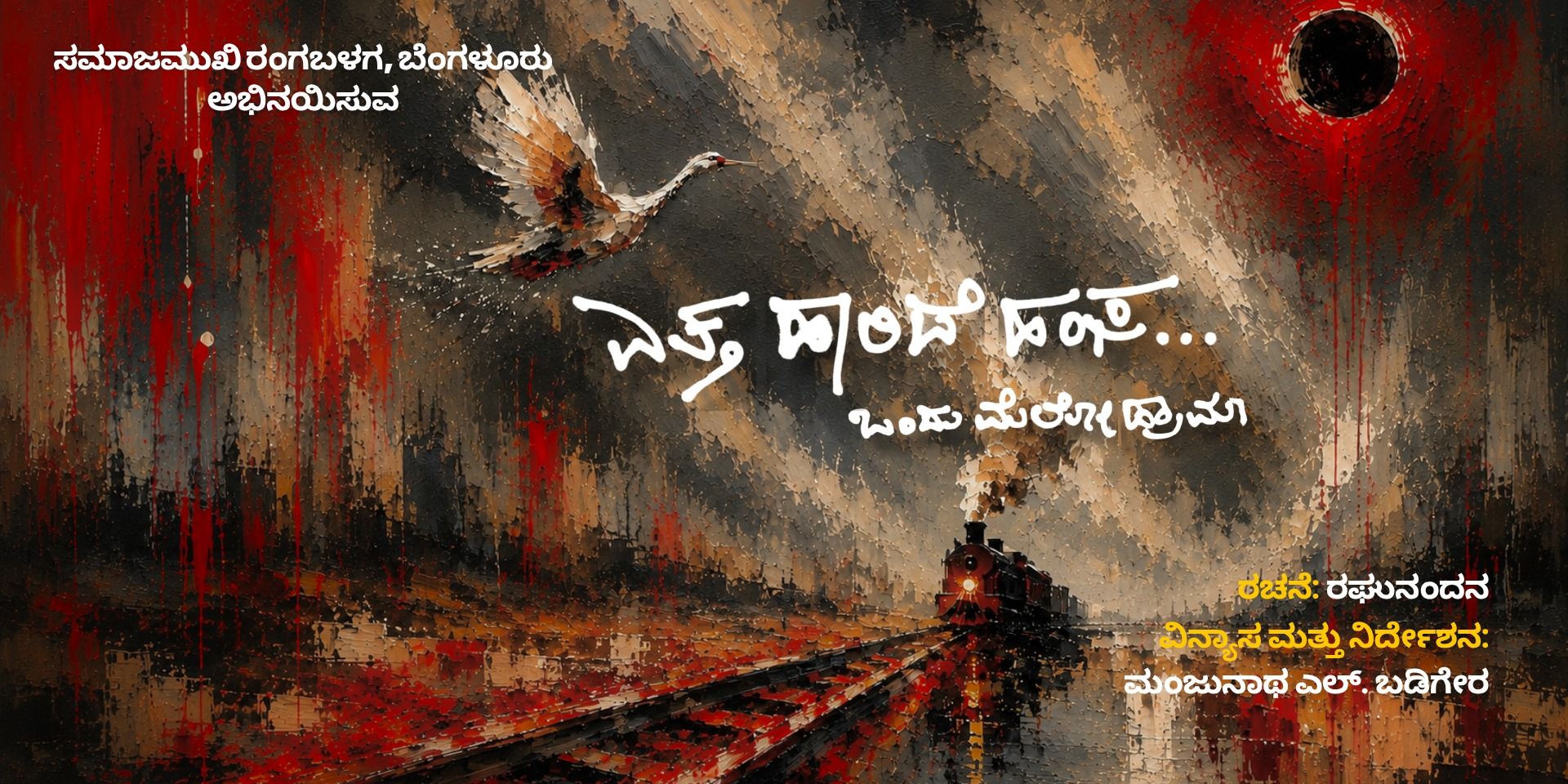 media-desktop-ettha-haaride-hamsa-0-2026-8-16-t-15-59-15.jpg