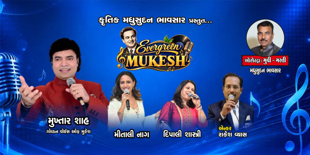 media-desktop-evergreen-mukesh-0-2026-8-14-t-12-16-3.jpg
