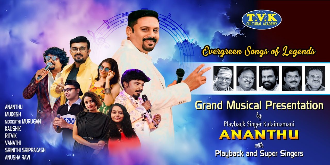 media-desktop-evergreen-songs-of-legends-0-2026-1-22-t-8-2-14.jpg