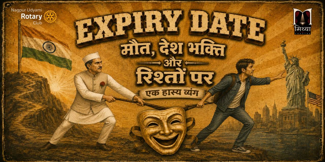 media-desktop-expiry-date-0-2026-7-6-t-7-32-39.jpg