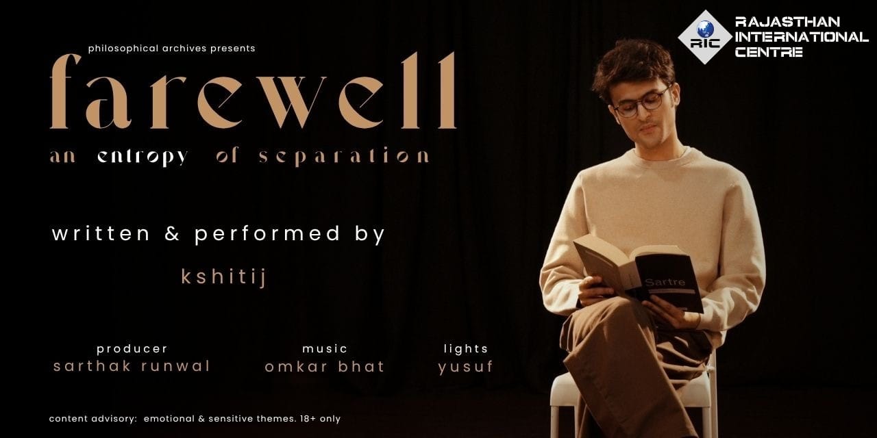 media-desktop-farewell-an-entropy-of-separation-0-2026-10-28-t-20-45-46.jpg