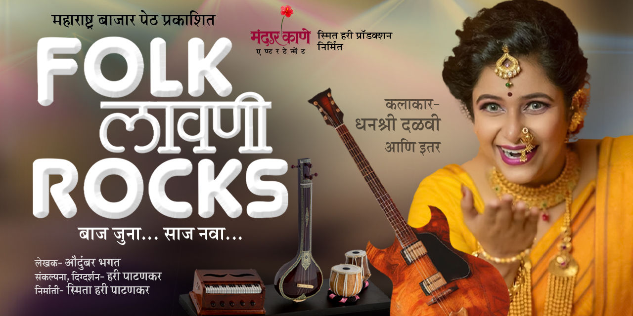 media-desktop-folk-lavni-rocks-0-2025-8-11-t-16-28-25.jpg