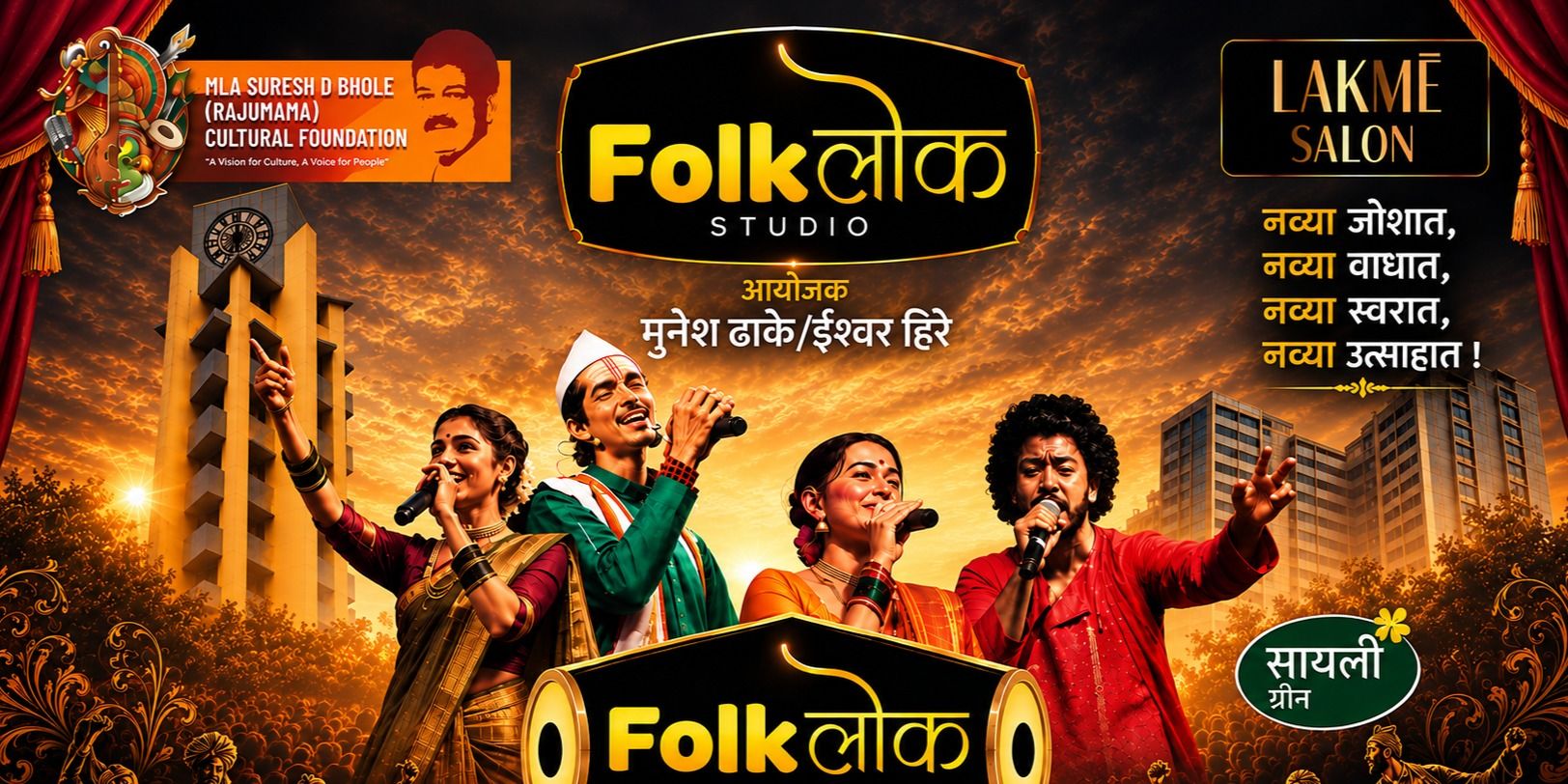 media-desktop-folk-lok-0-2026-9-5-t-14-43-33.jpg