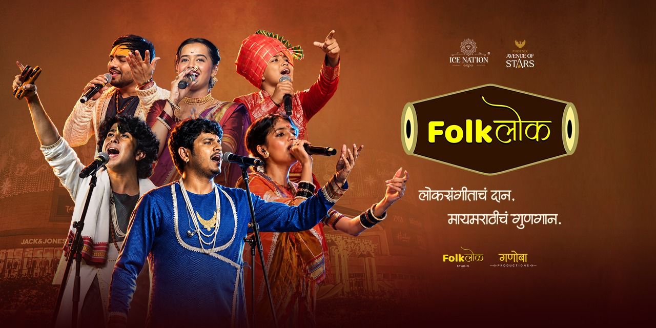 media-desktop-folklok-pune-0-2026-10-22-t-14-34-23.jpg