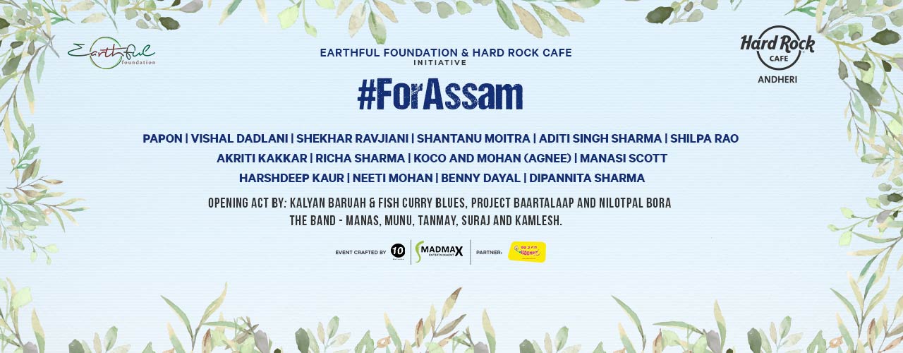 media-desktop-forassam2019-2019-7-29-t-16-0-17.jpg