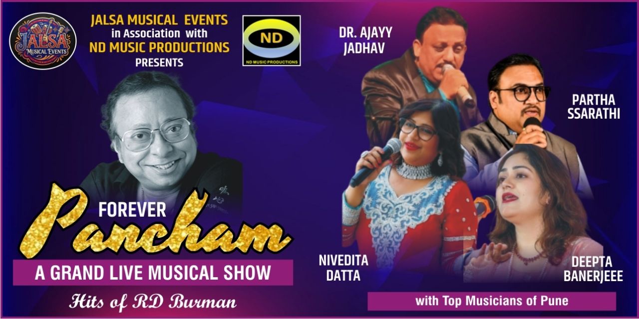 media-desktop-forever-pancham-0-2026-8-7-t-17-47-52.jpg