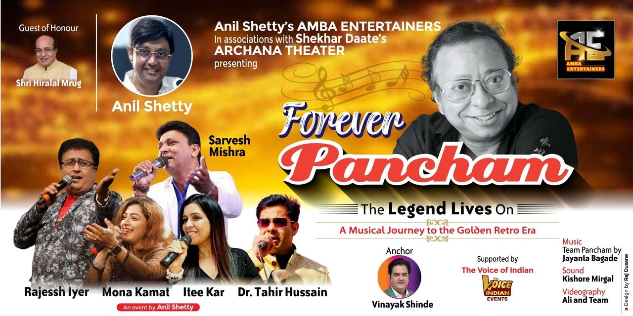 media-desktop-forever-pancham-the-legend-lives-on-0-2026-9-26-t-14-53-52.jpg