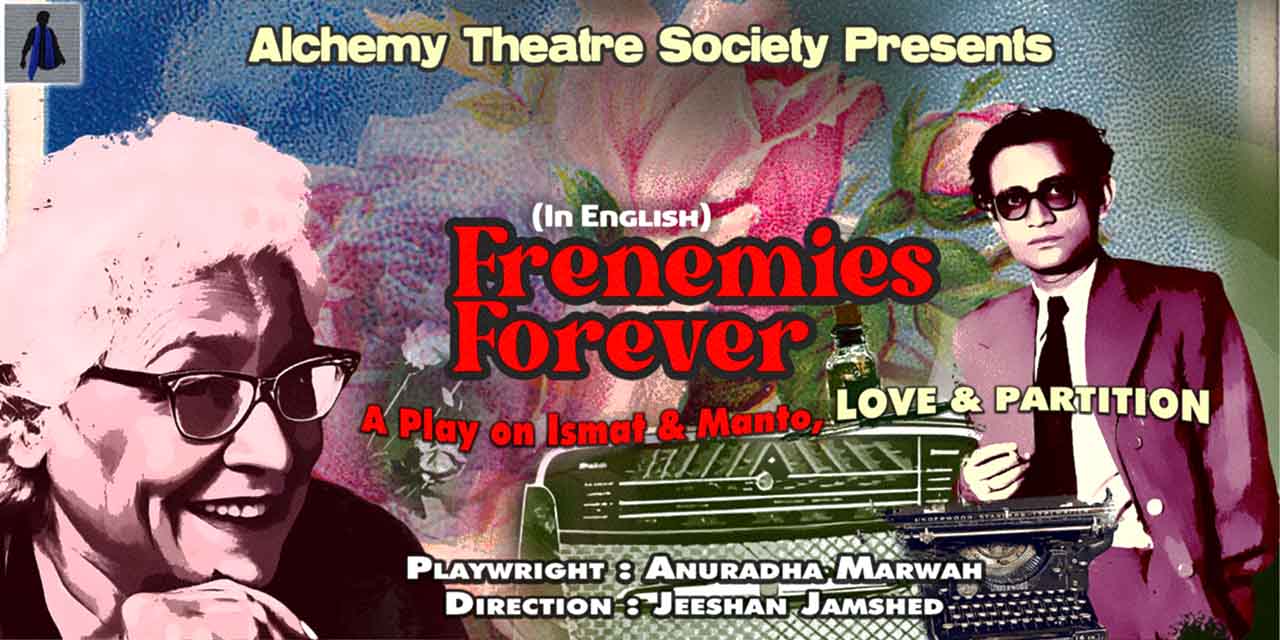 media-desktop-frenemies-forever-ismat-chughtai-and-sadat-hasan-0-2023-12-7-t-11-31-36.jpg
