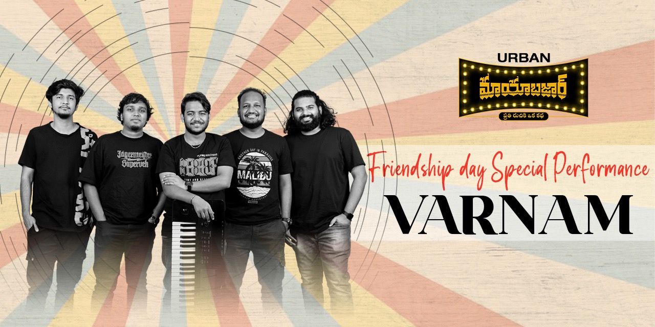 media-desktop-friendship-day-spcl-band-varnam-on-aug-3-0-2025-7-22-t-12-41-24.jpg