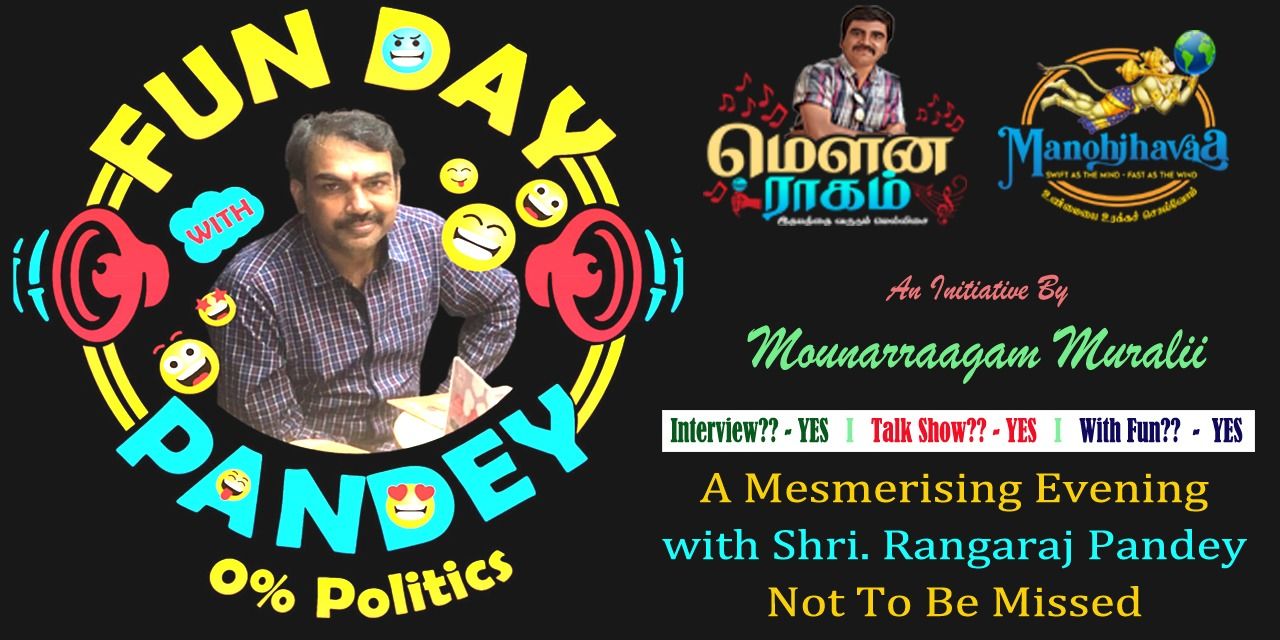 media-desktop-funday-with-pandey-an-evening-with-rangaraj-pandey-0-2024-6-14-t-10-14-28.jpg