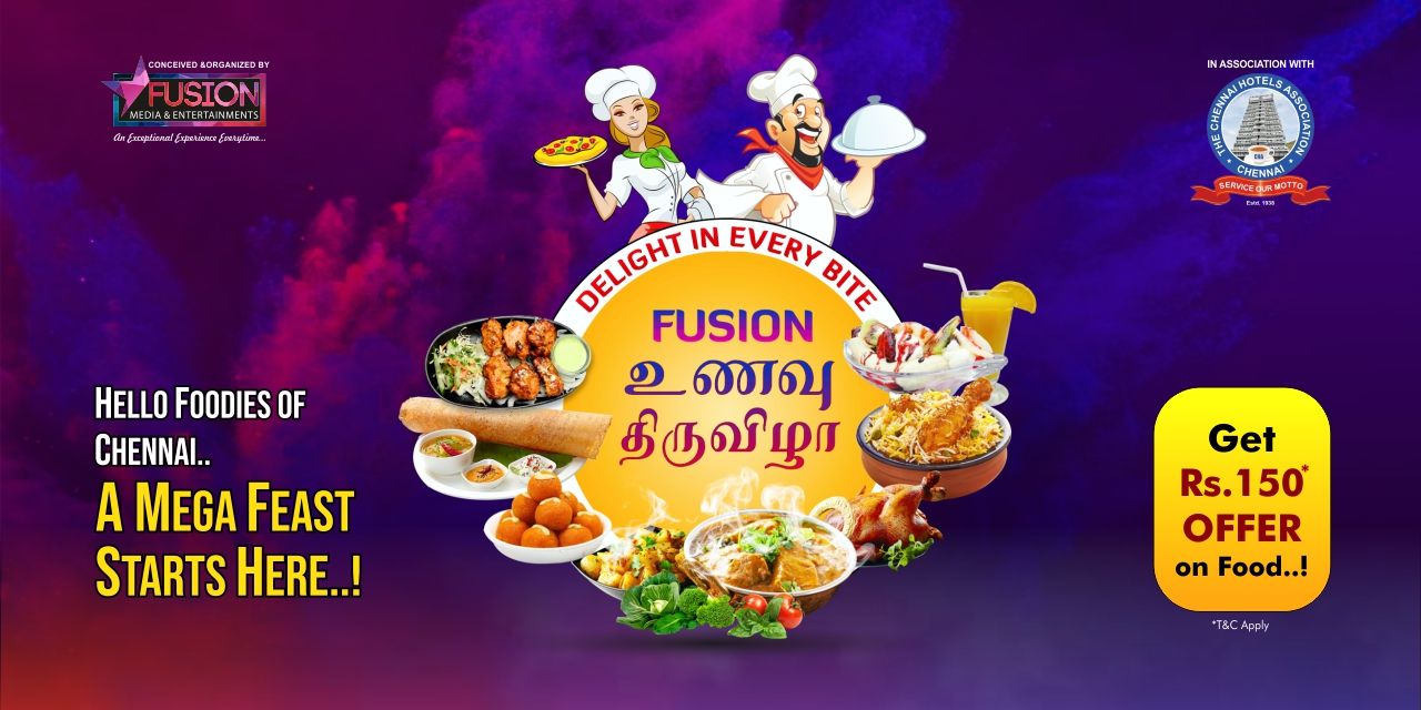 media-desktop-fusion-unavu-thiruvizha-2025-0-2025-2-14-t-11-27-5.jpg