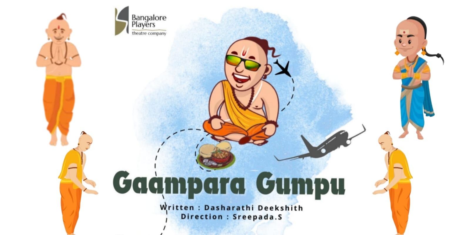 media-desktop-gaampara-gumpu-0-2024-2-25-t-9-32-10.jpg