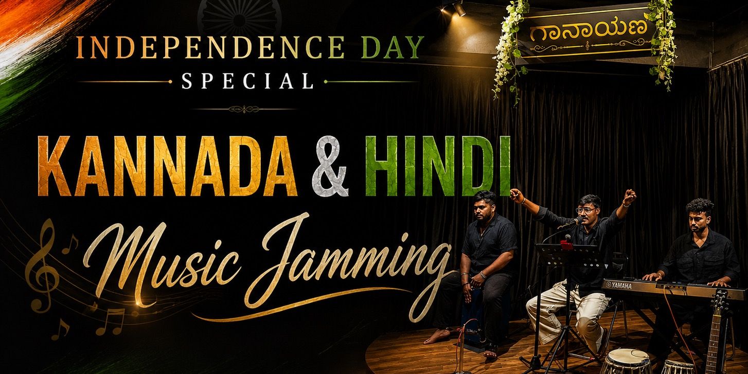 media-desktop-gaanaayana-kannada-and-hindi-jamming-0-2026-8-10-t-14-48-8.jpg
