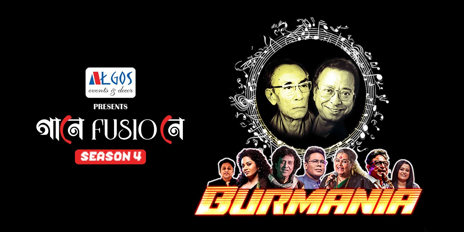media-desktop-gaane-fusione-season-4-burmania-0-2026-6-18-t-10-28-41.jpg