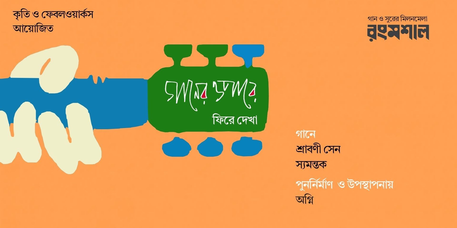 media-desktop-gaaner-opare-0-2026-6-10-t-13-0-35.jpg