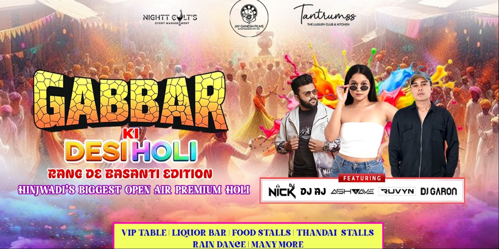 media-desktop-gabbar-ki-desi-hol-0-2026-2-20-t-12-30-49.jpg