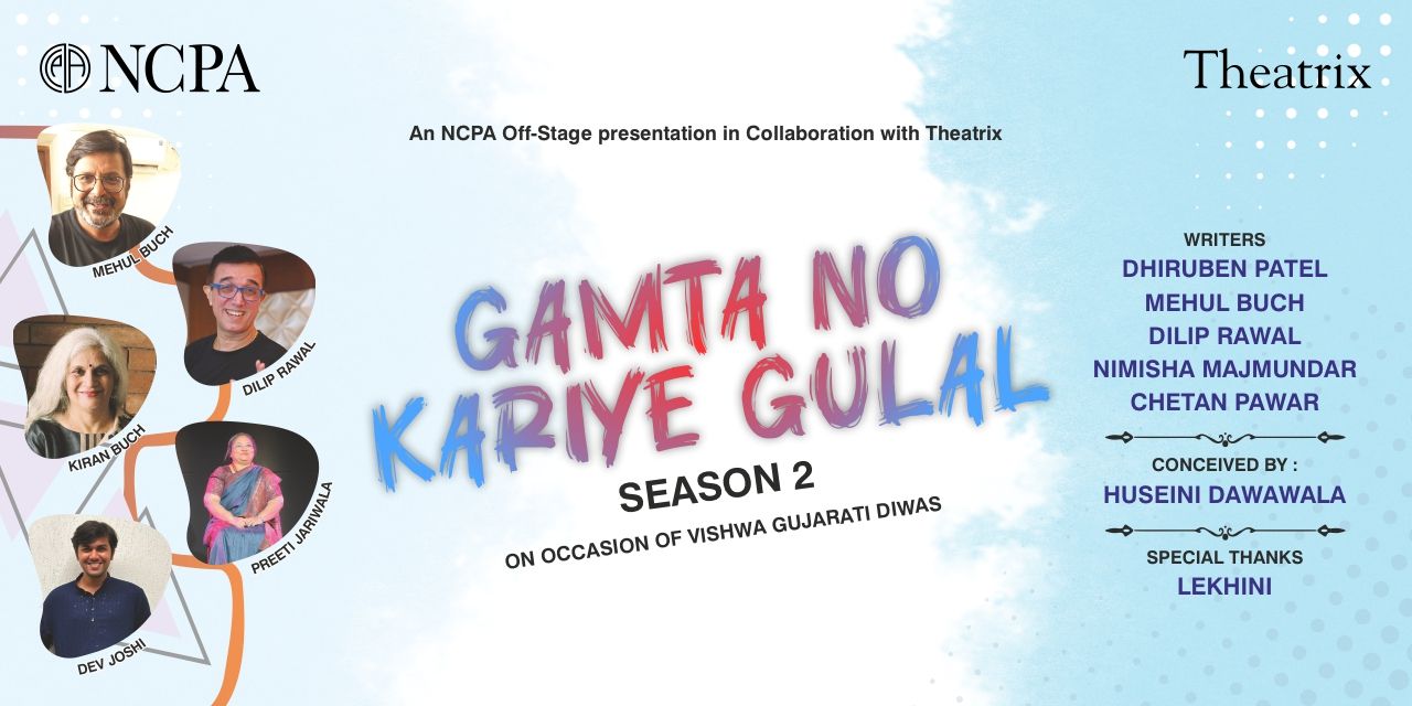 media-desktop-gamta-no-kariye-gulal-season-2-0-2026-6-28-t-16-11-39.jpg