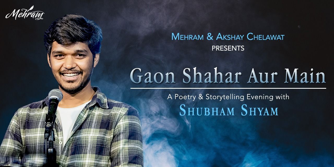 media-desktop-gaon-shahar-aur-main-poetry-storytelling-0-2022-12-30-t-7-32-14.jpg
