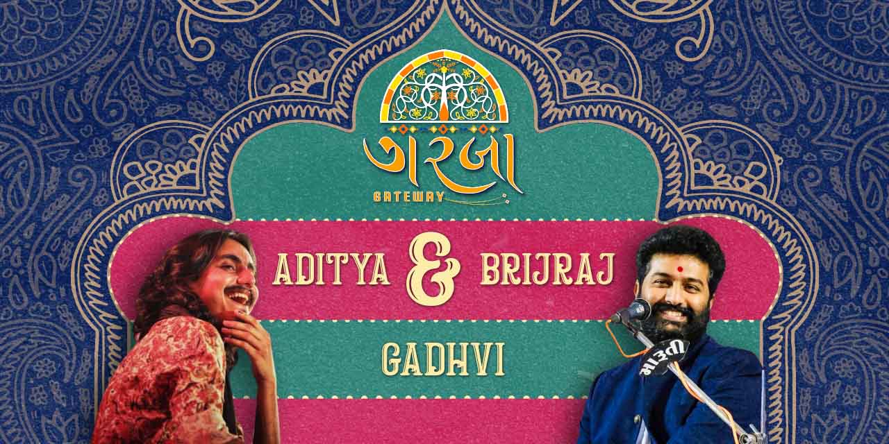 media-desktop-garba-gateway-0-2023-9-1-t-11-18-39.jpg