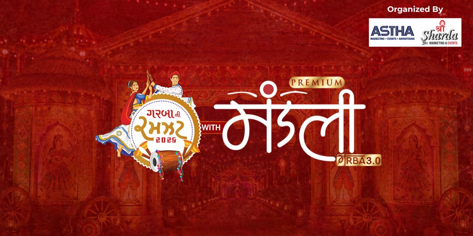 media-desktop-garba-ni-ramjhat-premium-mandli-2026-0-2026-8-25-t-17-34-5.jpg