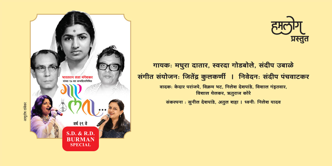 media-desktop-gaye-lata-0-2026-9-21-t-19-33-41.jpg