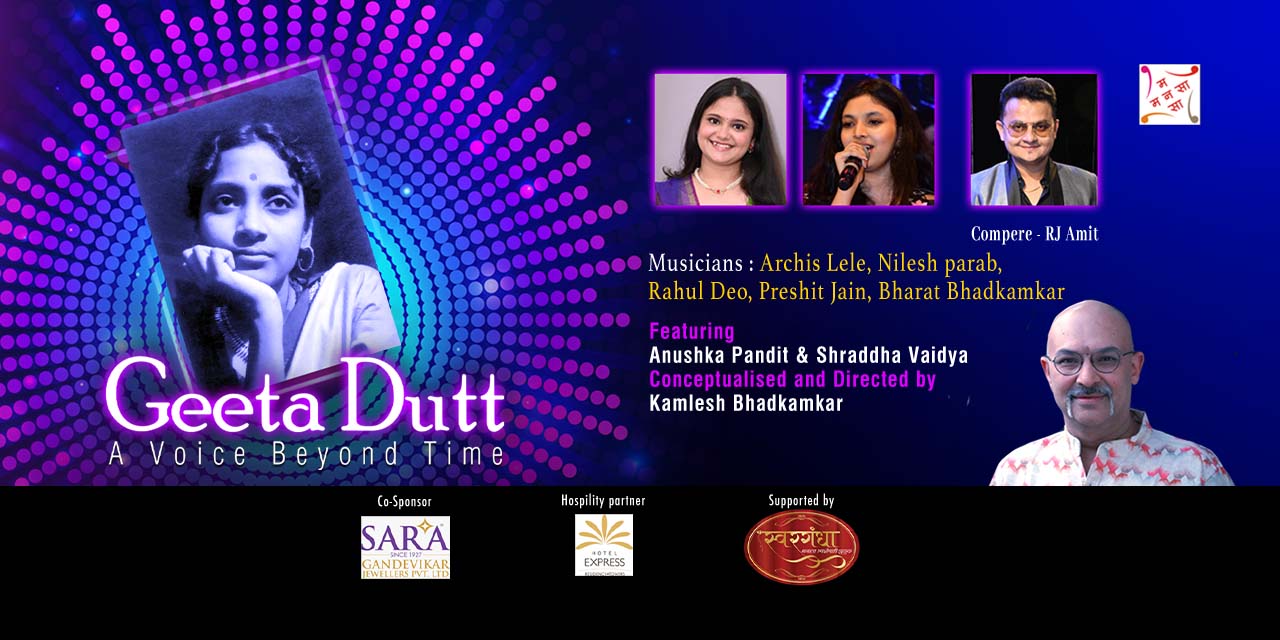 media-desktop-geeta-dutt-a-voice-beyond-time-0-2025-11-4-t-5-35-52.jpg