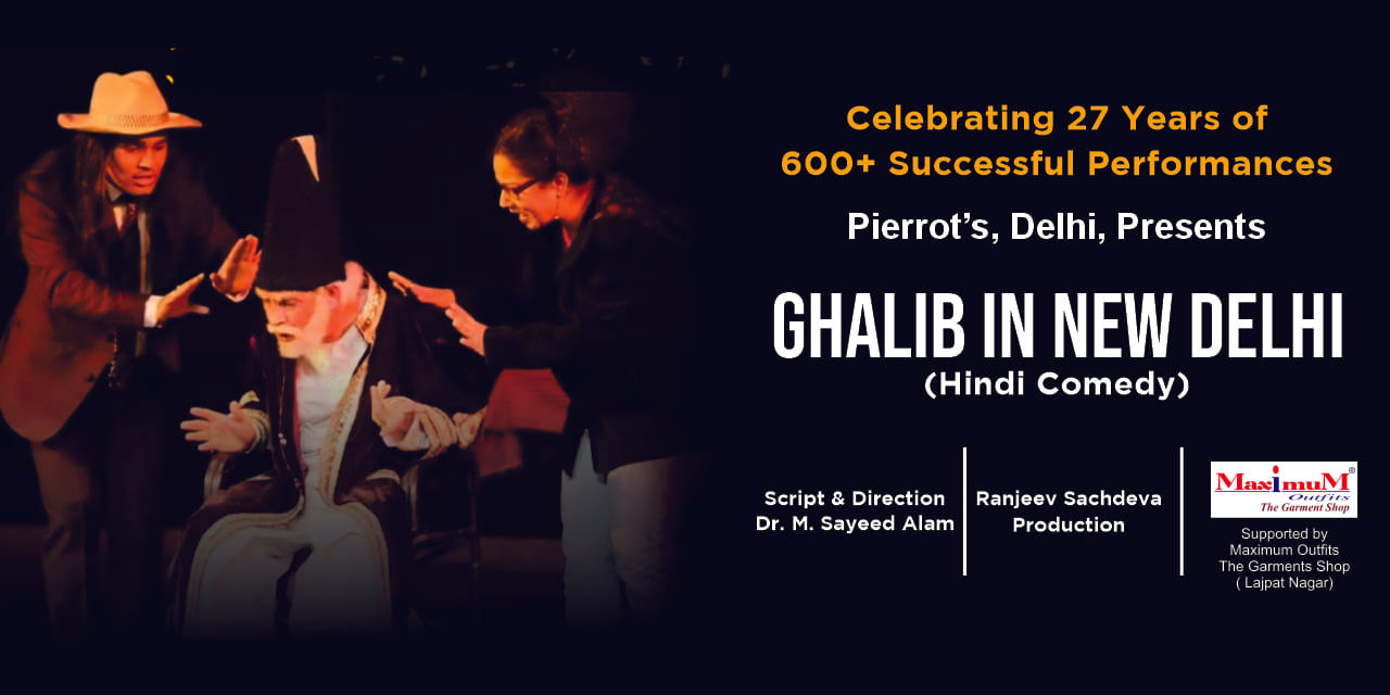 media-desktop-ghalib-in-new-delhi-hindi-comedy-0-2025-4-22-t-8-38-14.jpg