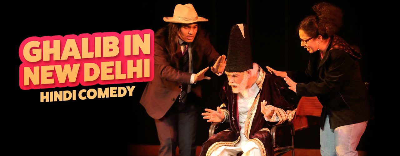 media-desktop-ghalib-in-new-delhi-hindi-comedy-2019-6-4-t-19-20-31.jpg