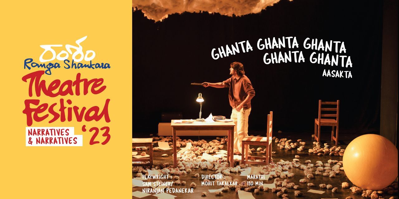 media-desktop-ghanta-ghanta-ghanta-ghanta-ghanta-0-2023-10-10-t-10-24-3.jpg